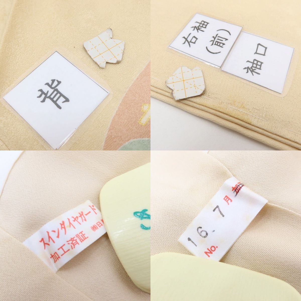 百華Y5686 新品 仕付け糸付 金駒刺繍 着物 正絹 手縫い仕立て 訪問着