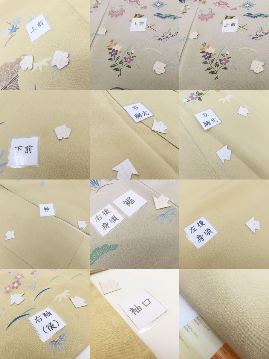 百華Y5687 仕付け糸付 手描き友禅 宝尽くし 茶屋辻 着物 正絹 手縫い仕立て 訪問着