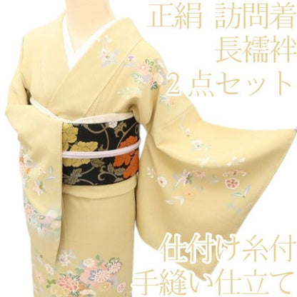 百華Y5688 訪問着・長襦袢２点セット 仕付け糸付 着物 正絹 手縫い仕立て