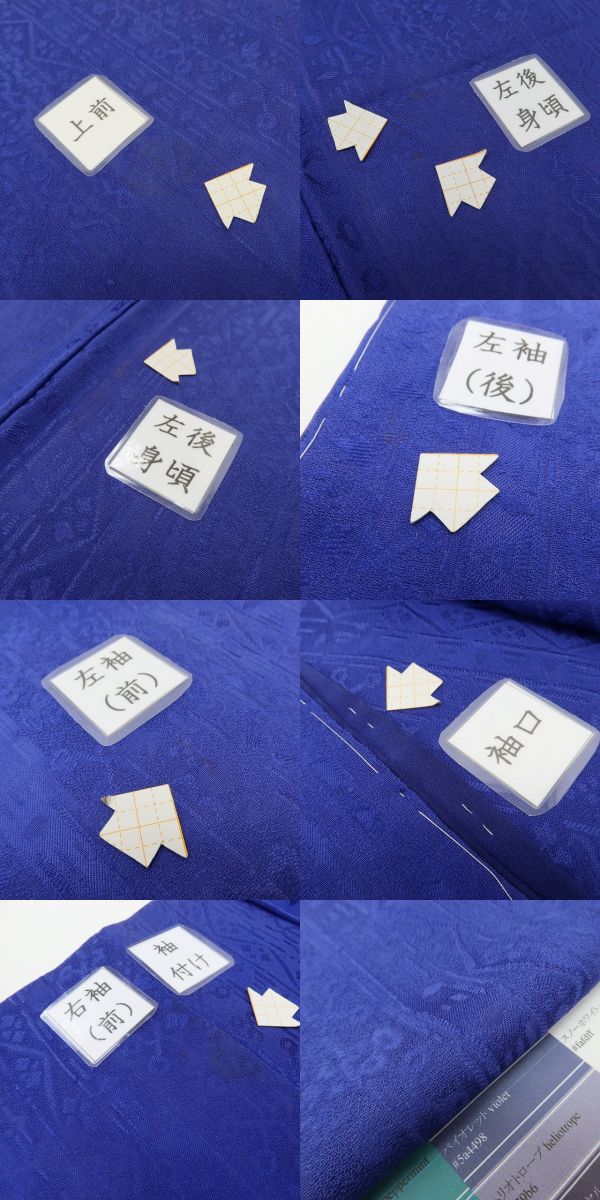 百華Y5690 美品 仕付け糸付 着物 正絹 手縫い仕立て 色無地