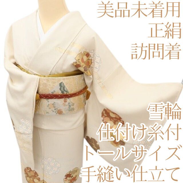 ゆめsaku 夏着物 正絹 変わり紗 仕付け糸 手縫い仕立て 色無地 P-208 百華 | きもの富久 ゆめsaku公式通販