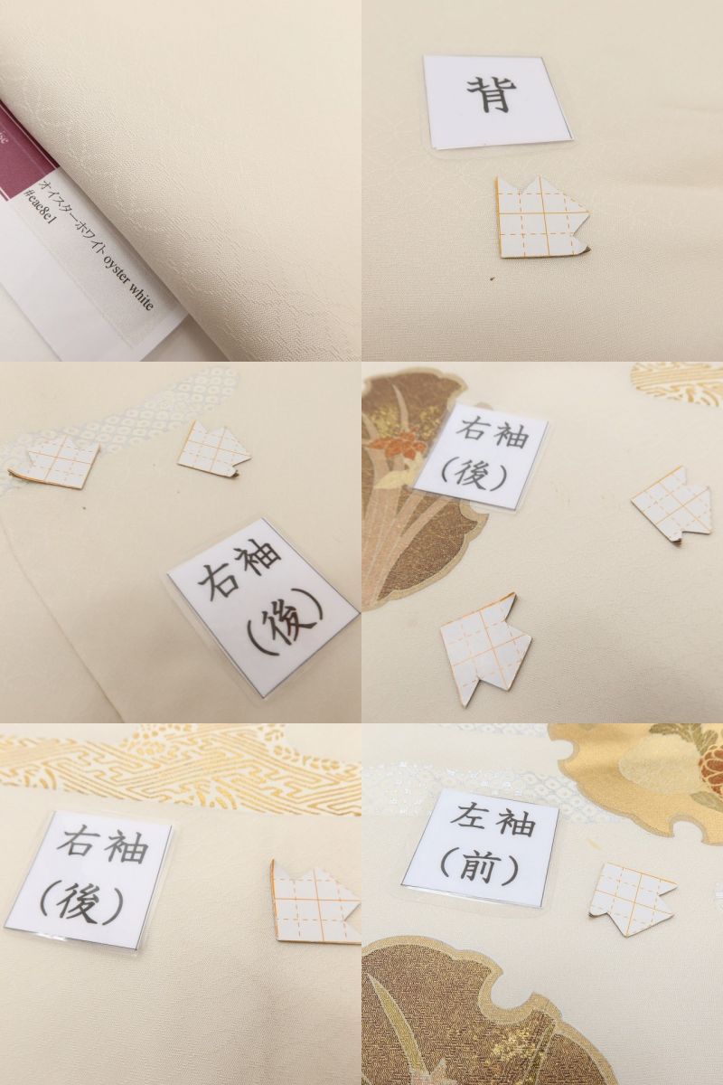 百華Y5691 美品未着用 雪輪 仕付け糸付 トールサイズ 着物 正絹 手縫い仕立て 訪問着