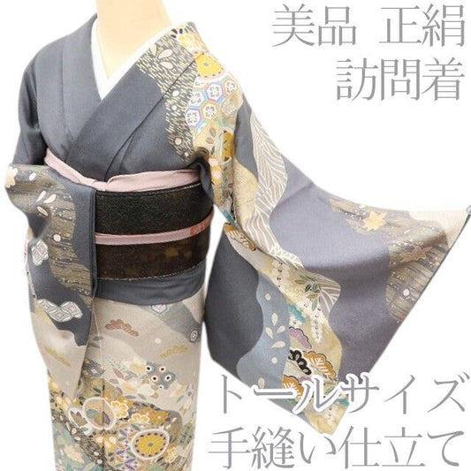 百華Y5694 美品 トールサイズ 着物 正絹 手縫い仕立て 訪問着