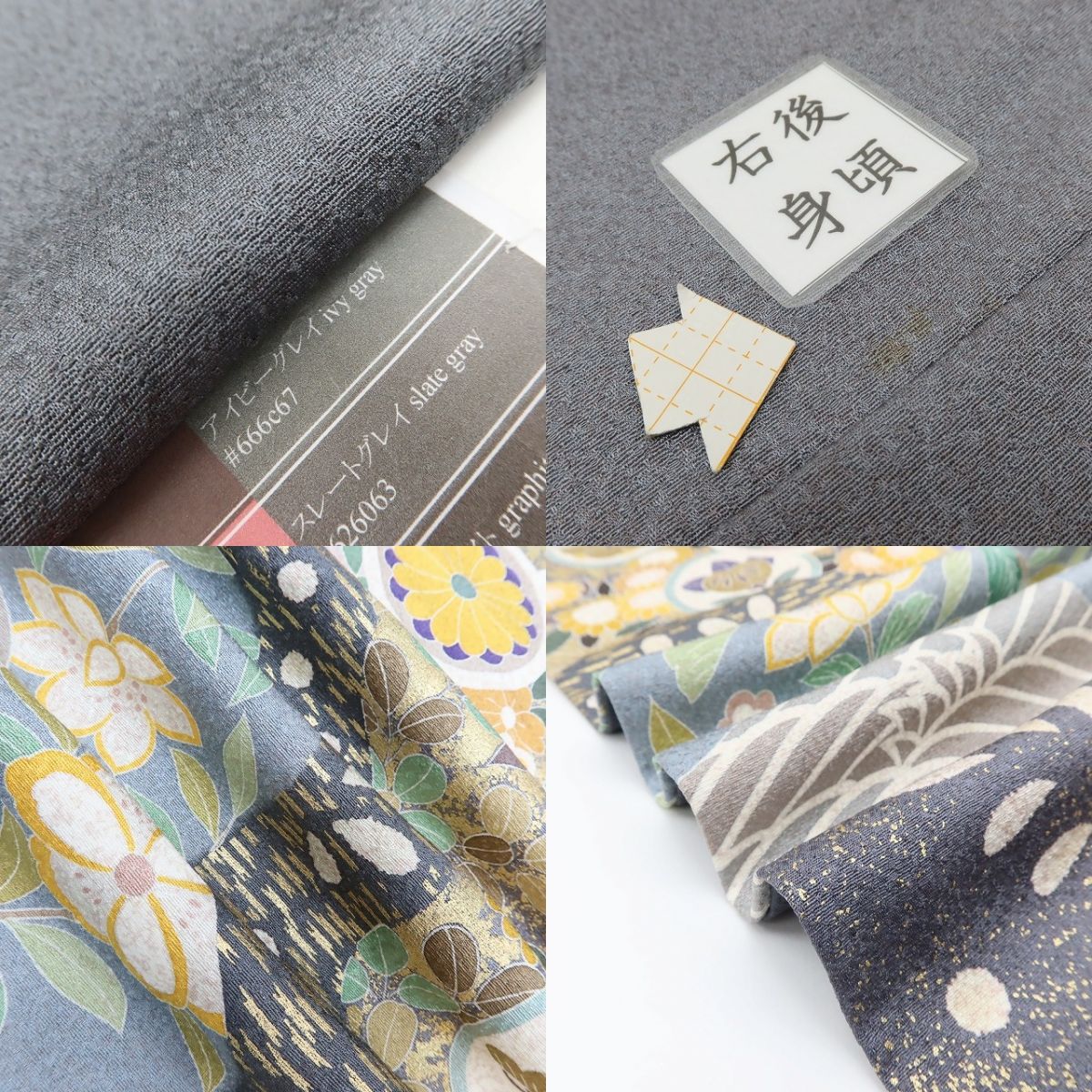 百華Y5694 美品 トールサイズ 着物 正絹 手縫い仕立て 訪問着