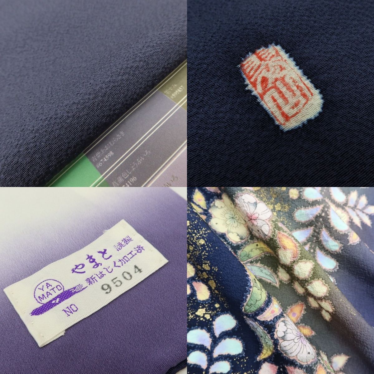 百華Y5695 新品 仕付け糸付 翠山工房落款 やまと誂製 桐屋の辻が花 トールサイズ 着物 正絹 訪問着