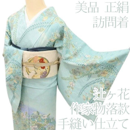 百華Y5696 美品 作家物落款 辻が花 着物 正絹 手縫い仕立て 訪問着
