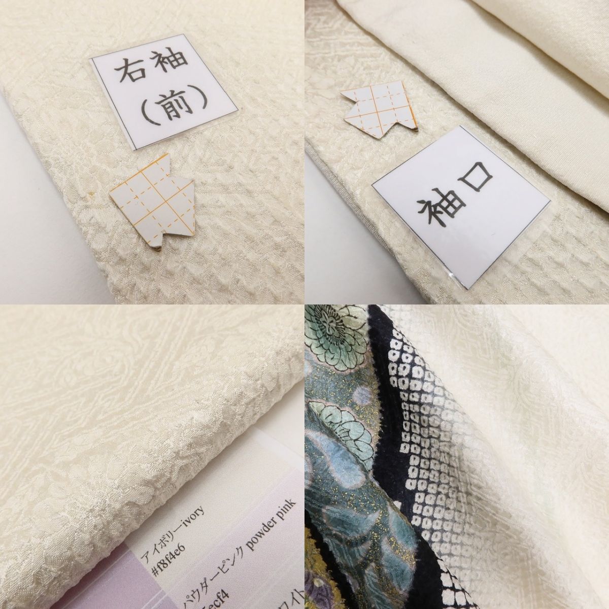 百華Y5697 美品 京友禅 吉野一簾落款 辻が花 箔ちらし 着物 正絹 手縫い仕立て 訪問着