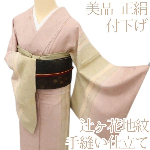百華Y5702 美品 辻が花地紋 着物 正絹 手縫い仕立て 付下げ