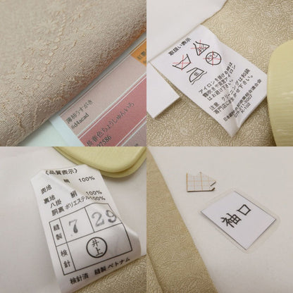 百華Y5702 美品 辻が花地紋 着物 正絹 手縫い仕立て 付下げ