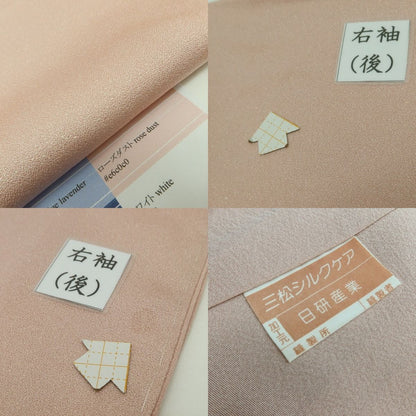 百華Y5703 新品 仕付け糸付 辻が花 着物 正絹 手縫い仕立て 訪問着