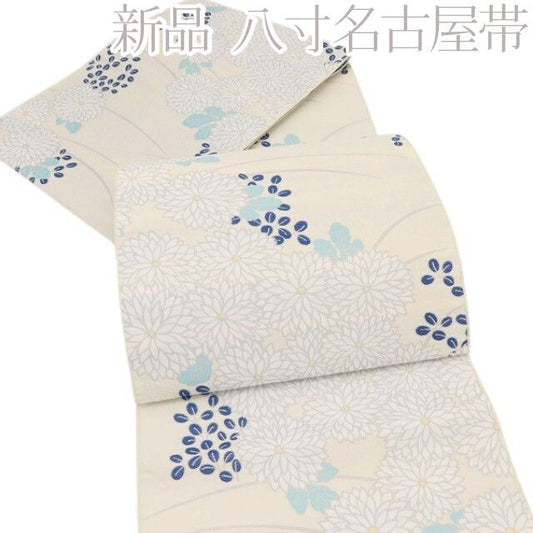 百華Y5706 新品 着物 八寸名古屋帯