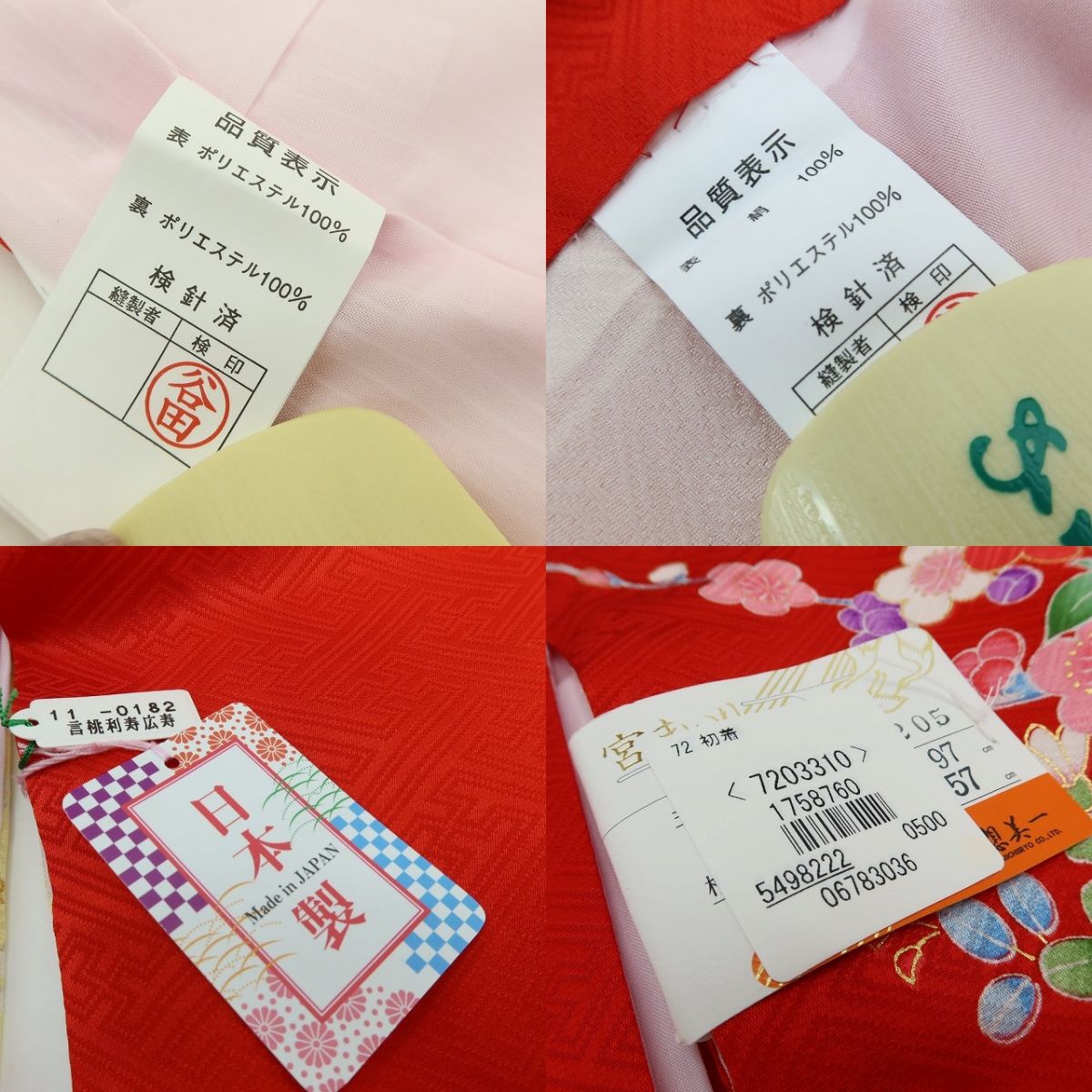 百華Y5709 新品 着物 お宮参り 七五三 初着 掛け着 祝着 女の子