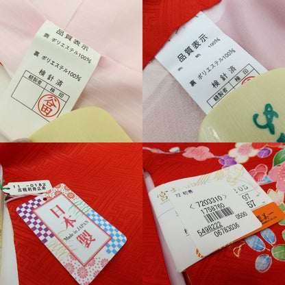 百華Y5709 新品 着物 お宮参り 七五三 初着 掛け着 祝着 女の子