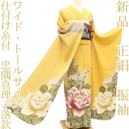 百華Y5710新品 仕付け糸付 忠隅真理子落款 ワイド・トールサイズ 着物 正絹 手縫い仕立て 成人式 振袖