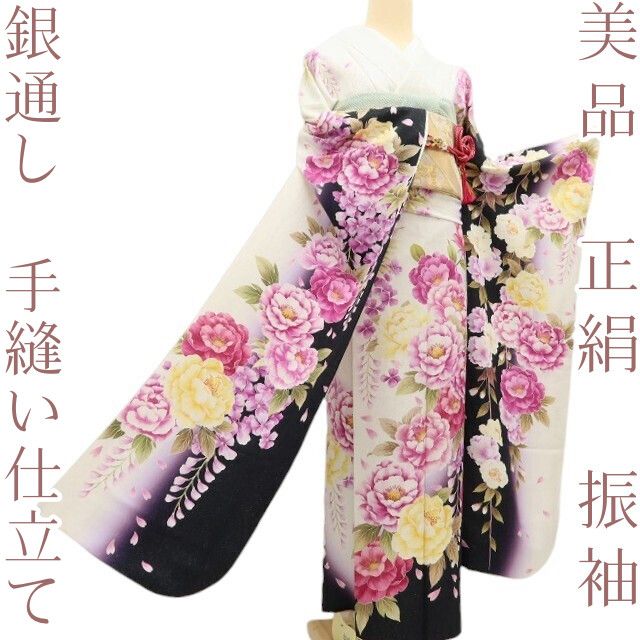 百華Y5711 美品 銀通し 着物 正絹 手縫い仕立て 成人式 振袖