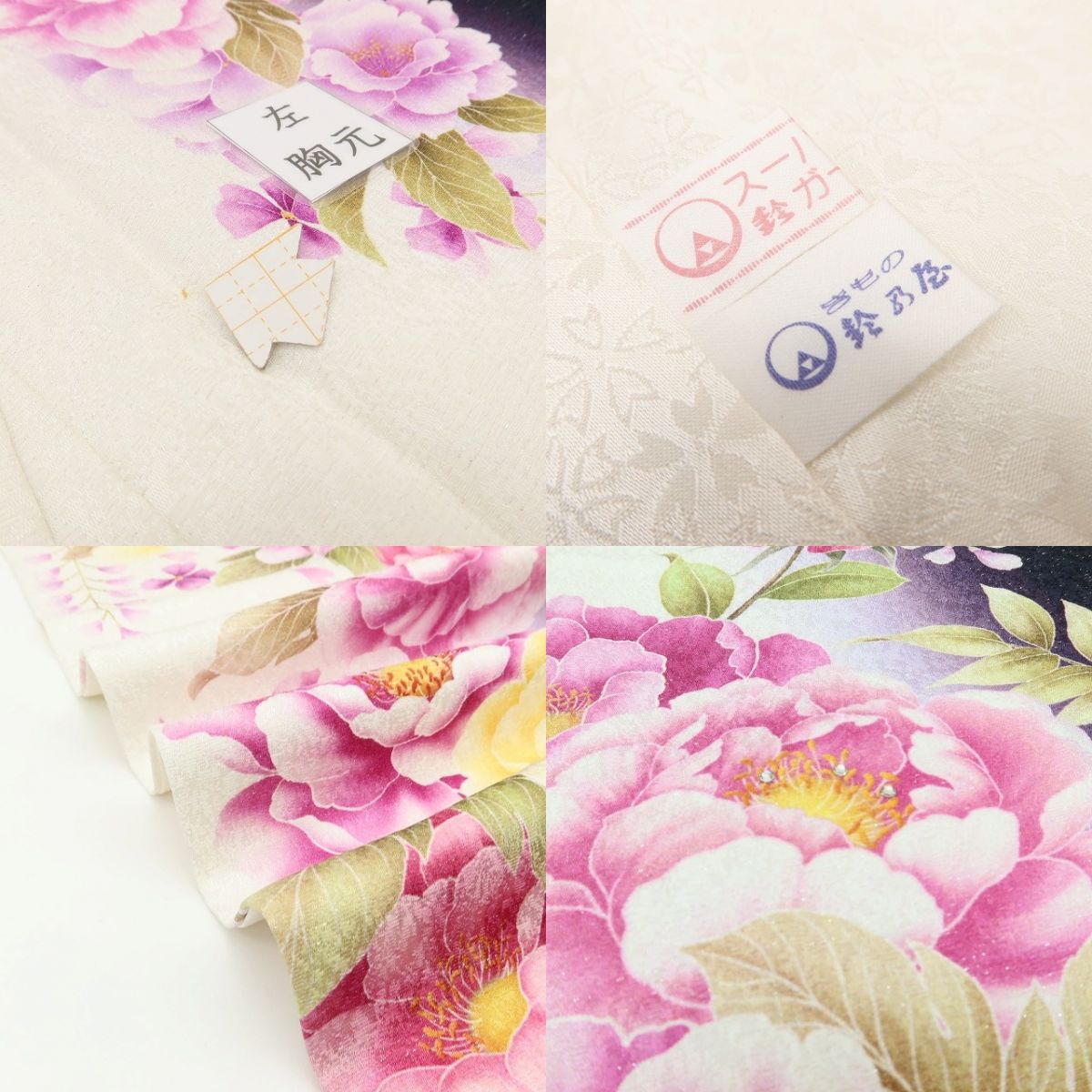 百華Y5711 美品 銀通し 着物 正絹 手縫い仕立て 成人式 振袖