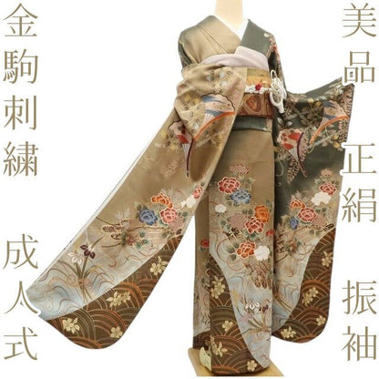百華Y5712 美品 金駒 着物 正絹 成人式 振袖
