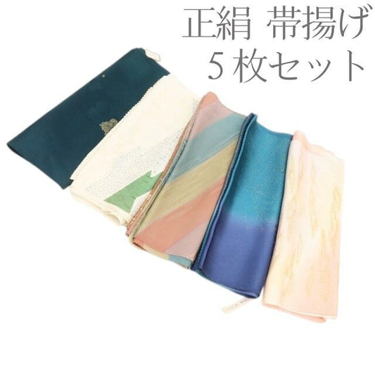 百華Y5713 ５枚セット 着物 正絹 和装小物 帯揚げ