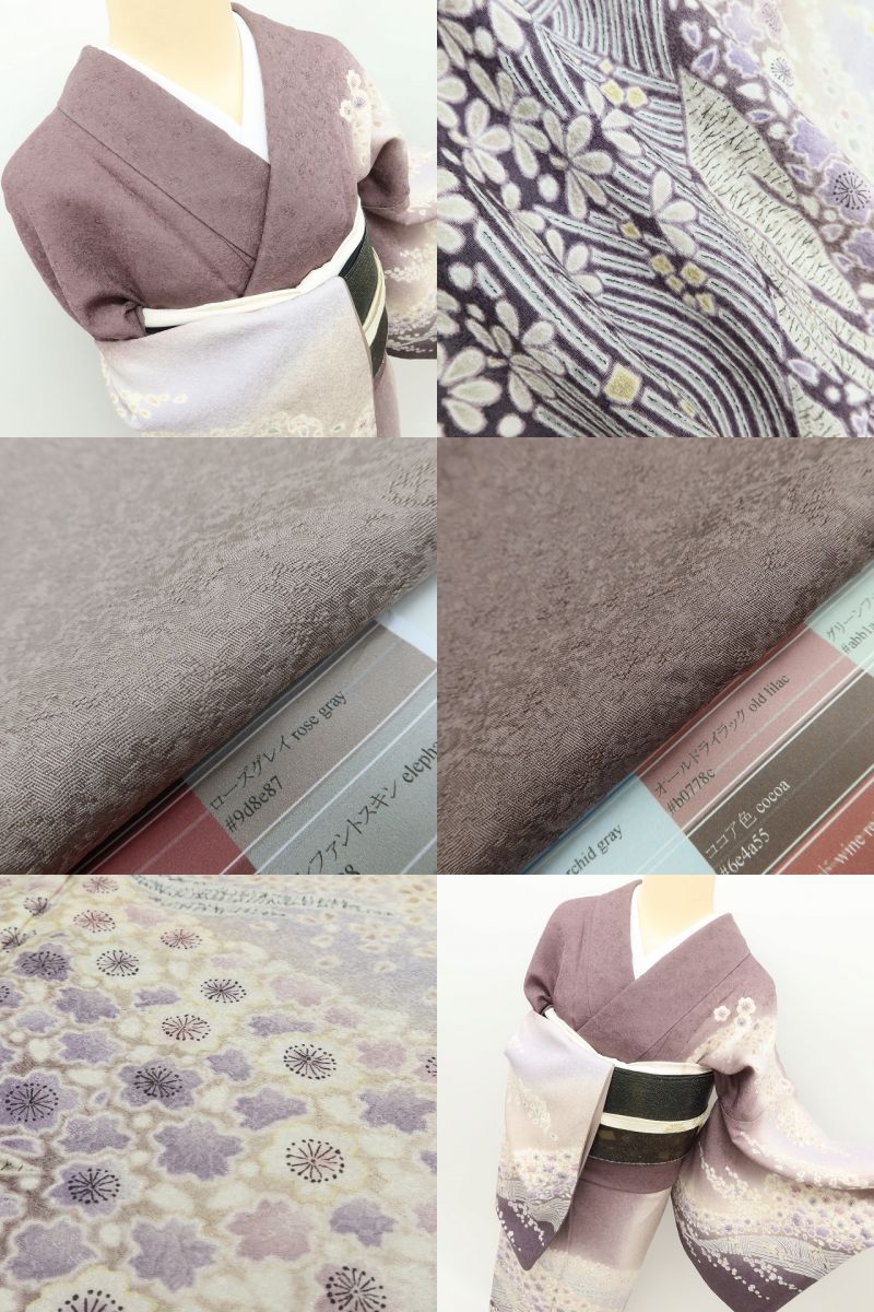 百華Y5719 美品 おぼろ染め 着物 正絹 訪問着