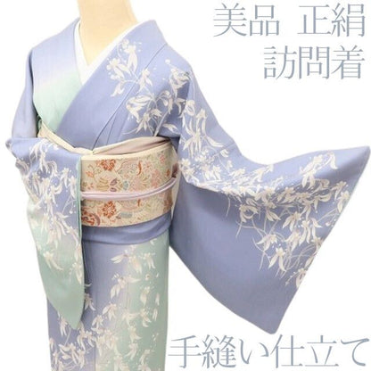 百華Y5720 美品 着物 正絹 手縫い仕立て 訪問着