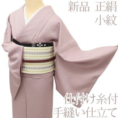 百華Y5723 新品 仕付け糸付 着物 正絹 手縫い仕立て 小紋