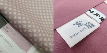 百華Y5723 新品 仕付け糸付 着物 正絹 手縫い仕立て 小紋