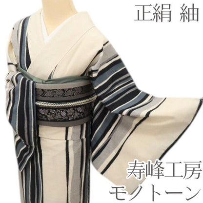 百華Y5724 寿峰工房 モノトーン 着物 正絹 紬