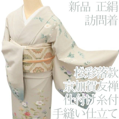 百華Y5729 新品 仕付け糸付 京加賀友禅 松彩落款 椿 着物 正絹 手縫い仕立て 訪問着