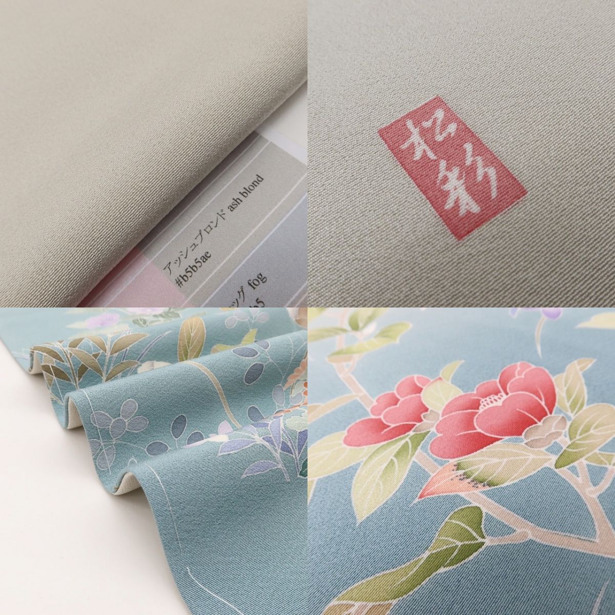 百華Y5729 新品 仕付け糸付 京加賀友禅 松彩落款 椿 着物 正絹 手縫い仕立て 訪問着