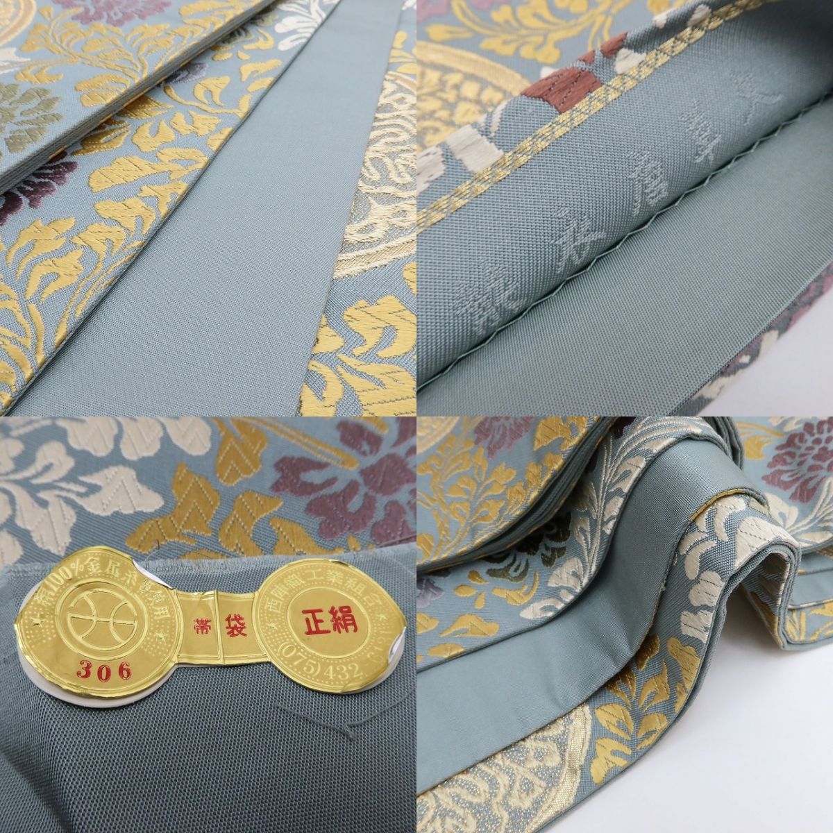 百華Y5732 新品 西陣織証紙付 着物 正絹 袋帯