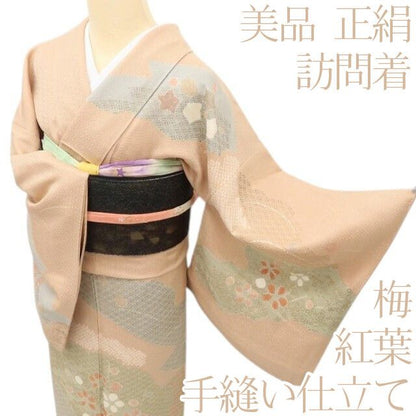 百華Y5737 美品 着物 梅 紅葉 正絹 手縫い仕立て 訪問着　