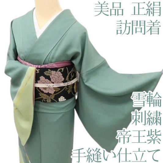 百華Y5738 美品 刺繍 帝王紫 雪輪 着物 正絹 手縫い仕立て 訪問着