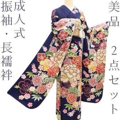 百華Y5741 美品 振袖・長襦袢２点セット 着物 成人式　