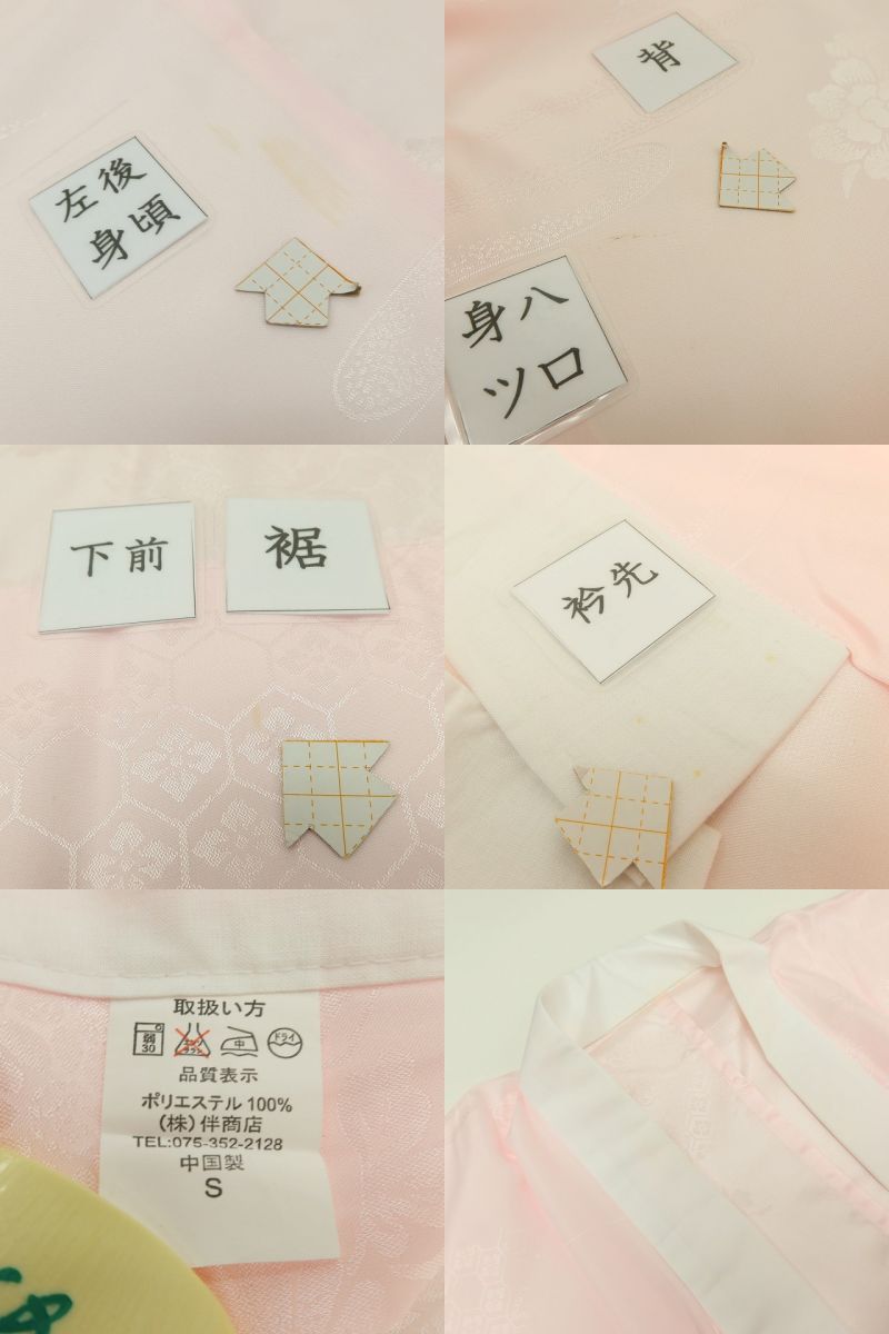百華Y5741 美品 振袖・長襦袢２点セット 着物 成人式　