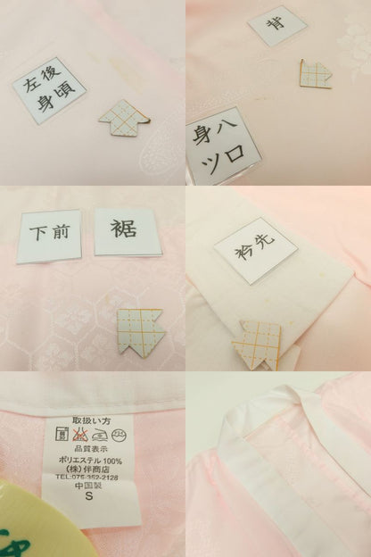 百華Y5741 美品 振袖・長襦袢２点セット 着物 成人式　