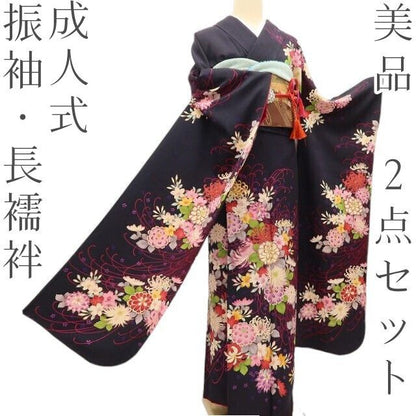 百華Y5742 美品 振袖・長襦袢２点セット 着物 成人式