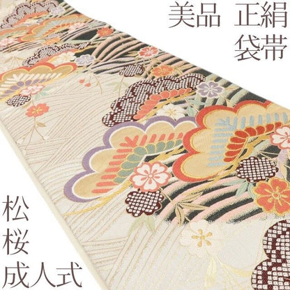 百華Y5743 美品 着物 正絹 松 桜 成人式 袋帯