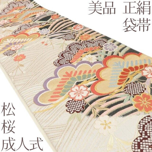 百華Y5743 美品 着物 正絹 松 桜 成人式 袋帯
