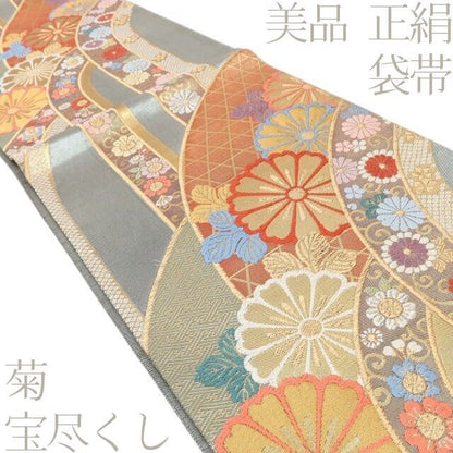百華Y5745 美品 着物 菊 宝尽くし 正絹 成人式 袋帯