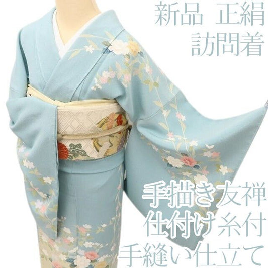 百華Y5748 新品 手描き友禅 仕付け糸付 着物 正絹 手縫い仕立て 訪問着