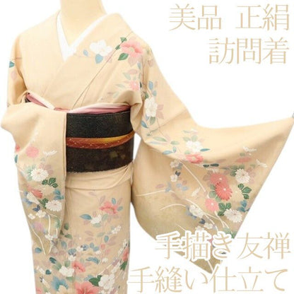 百華Y5749 美品 手描き友禅 着物 正絹 手縫い仕立て 訪問着
