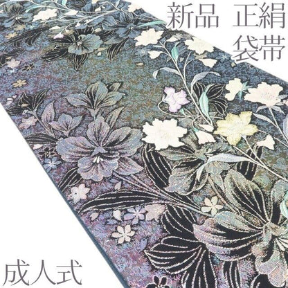 百華Y5752 新品 着物 正絹 成人式 袋帯