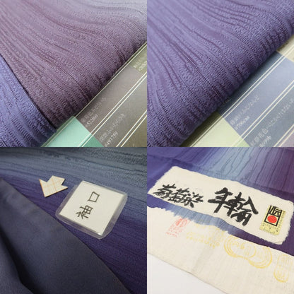 百華Y5755 美品 葡萄染 年輪 縦暈し 着物 正絹 手縫い仕立て 小紋