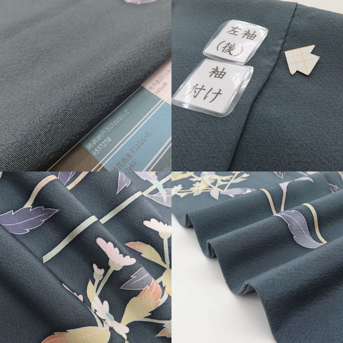 百華Y5756 美品未着用 仕付け糸付 十日町友禅 阿部佳雪落款 正絹 手縫い仕立て 訪問着