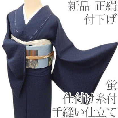百華Y5759 新品 仕付け糸付 蛍 着物 正絹 手縫い仕立て 付下げ