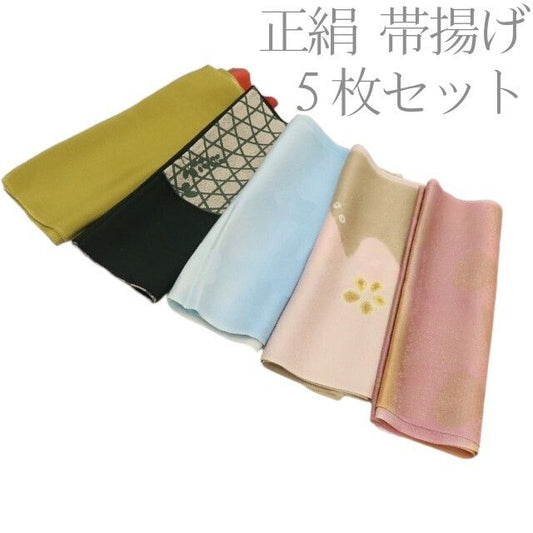 百華Y5764 ５枚セット 着物 正絹 和装小物 帯揚げ