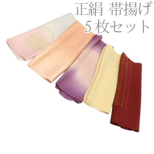 百華Y5765 ５枚セット 着物 正絹 和装小物 帯揚げ
