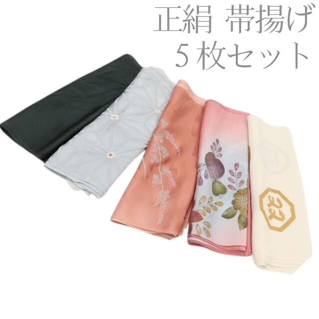 百華Y5766 ５枚セット 着物 正絹 和装小物 帯揚げ