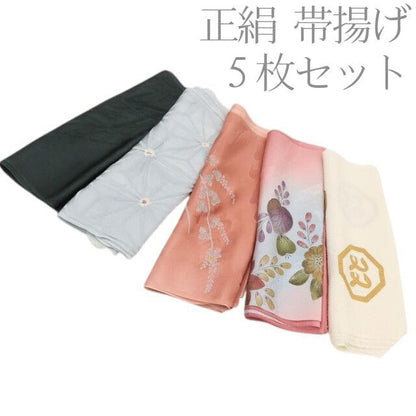 百華Y5766 ５枚セット 着物 正絹 和装小物 帯揚げ