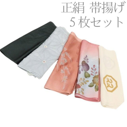 百華Y5766 ５枚セット 着物 正絹 和装小物 帯揚げ